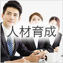 「わからない」を許さないオンライン研修 | 人材開発