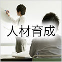 若手の抜擢がなぜ難しいのか | その他