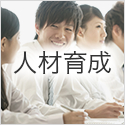 真の打ち手は何か ～ 「長期的視点での人材育成」の満足度改善 ～ | モチベーションサーベイ