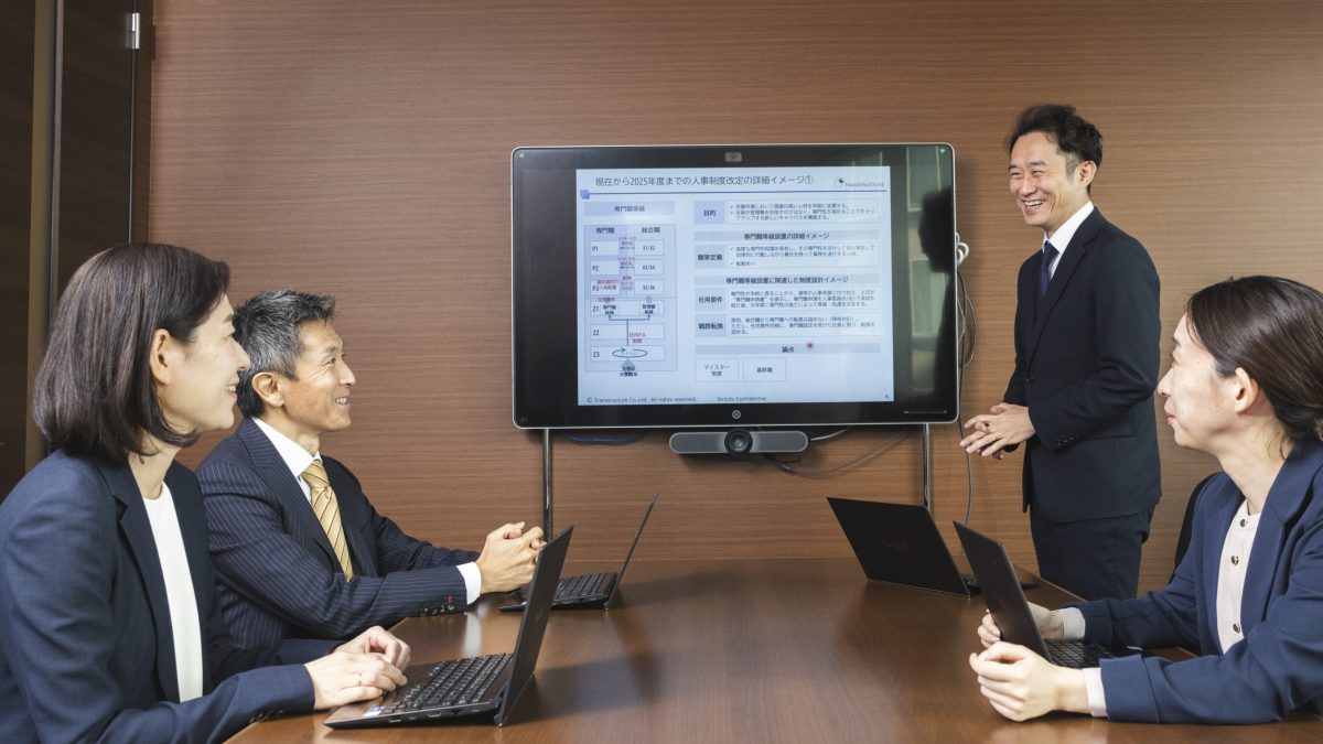 採用情報トップ